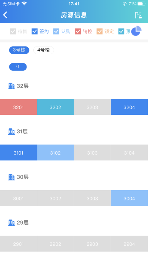 巨洲云移动营销