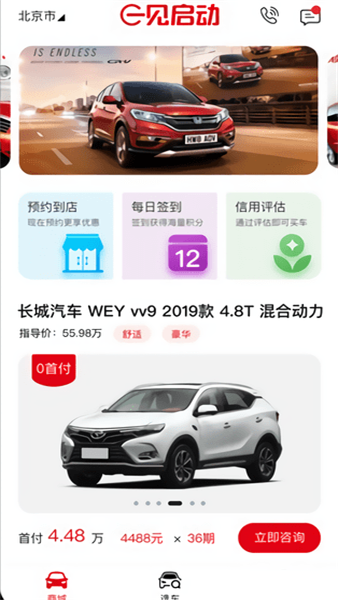 一见启动