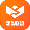 惠备