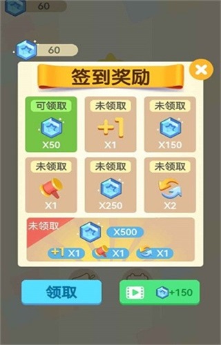 合个十