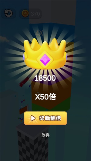 火柴人物理模拟器