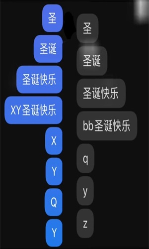 醒图免费版