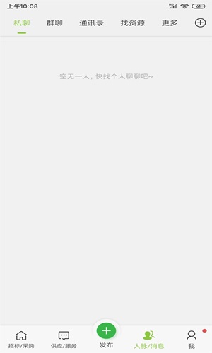 开工易