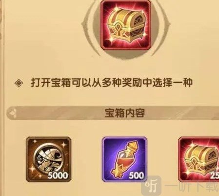 剑与远征诗社竞答12月答题 12月最新诗社竞答答案分享