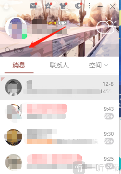 cf手游七周年宝库在哪里 穿越火线七周年宝库入口分享