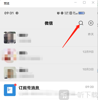 cf手游七周年宝库在哪里 穿越火线七周年宝库入口分享