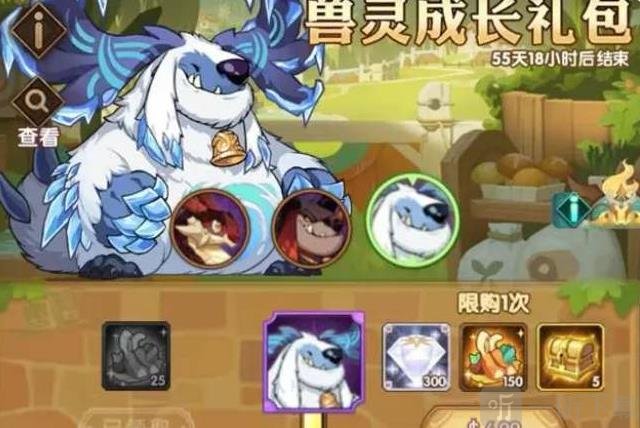 剑与远征极地雪兽怎么获得 极地雪兽获取方法分享