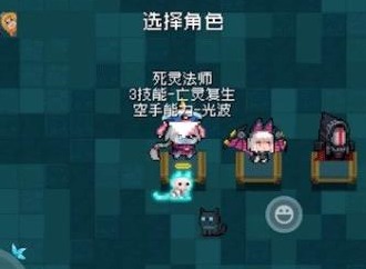 元气骑士迷迭岛怎么进进入迷失岛方法详细介绍