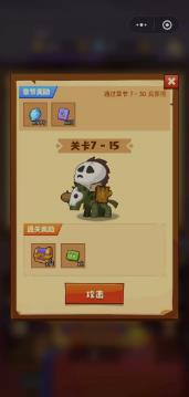 疯狂骑士团7-15怎么过7-15通关打法技巧攻略