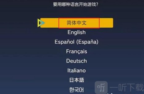 宝可梦朱紫4992错误怎么办 4992错误快速处理方法分享