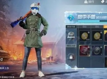 和平精英老六套装怎么获得 老六套装获取方法介绍