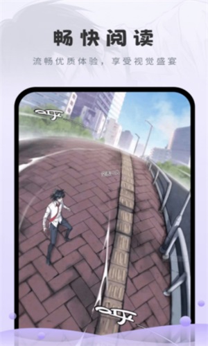 16漫画免广告版