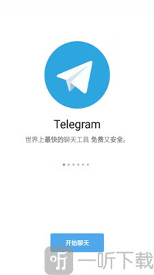 telegeram安装包下载