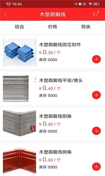 百格瑞建材