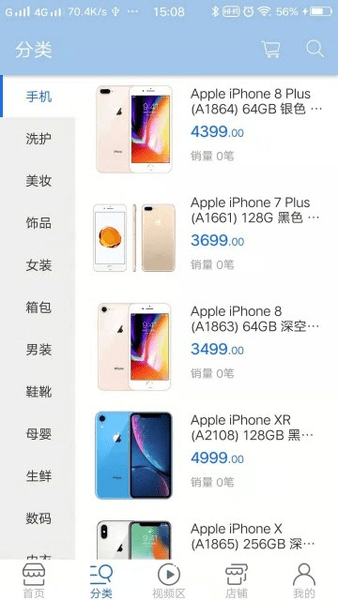 视商联盟