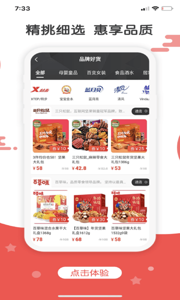 湘集网