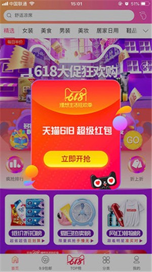 博团