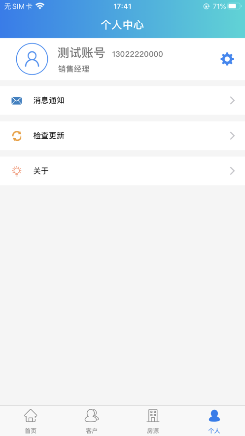 巨洲云移动营销