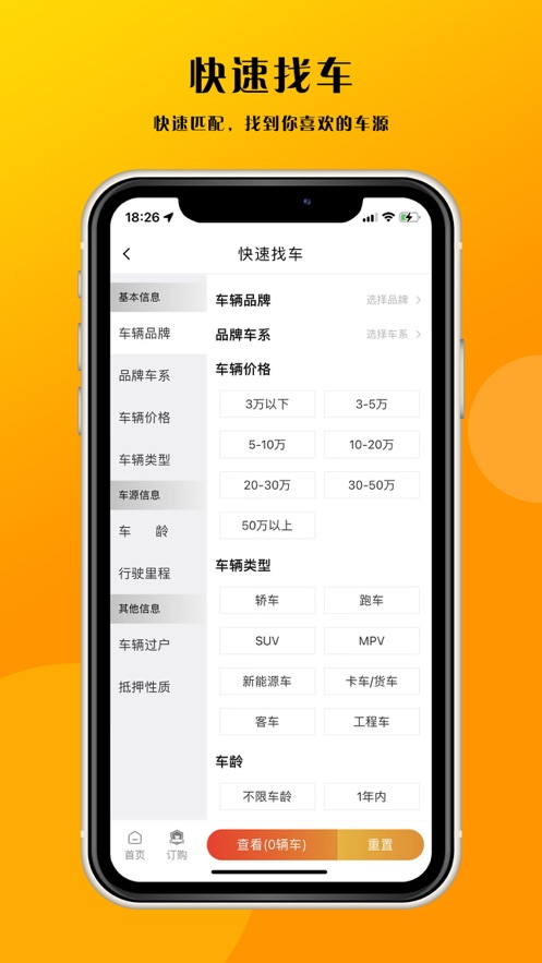 诗东