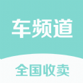 車頻道