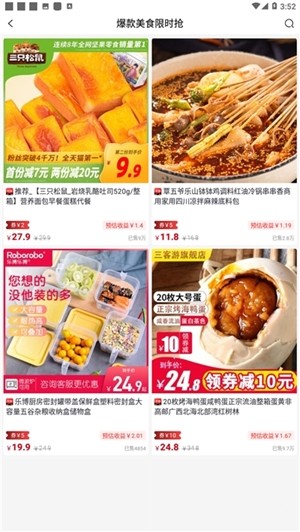 值优