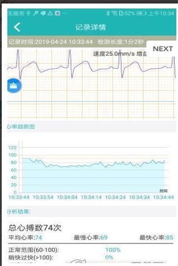 心康云