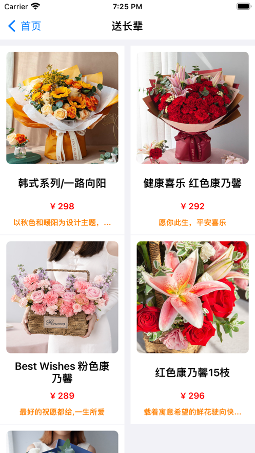 亦竹花坊