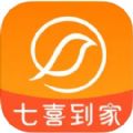 七喜到家