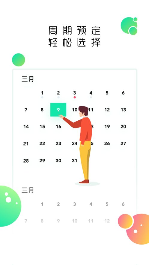 小牛訂奶