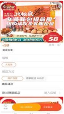 千家购