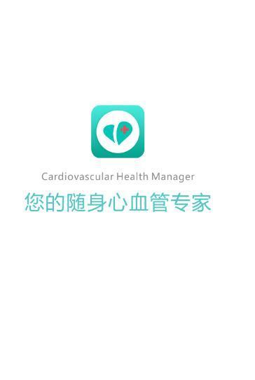 心康云