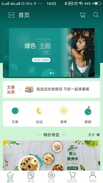 视商联盟