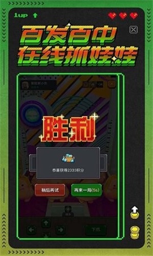 冒險者總動員