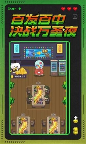 冒險者總動員
