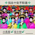 贵妃来了