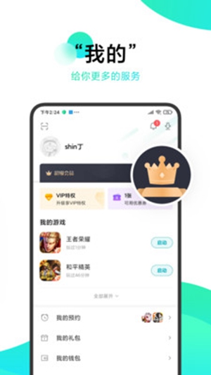 柚子社2023版