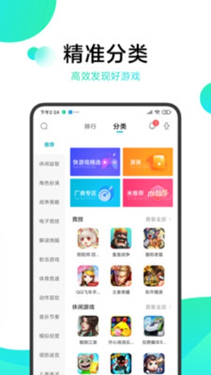柚子社2023版