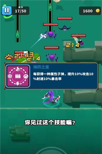 争十分秒