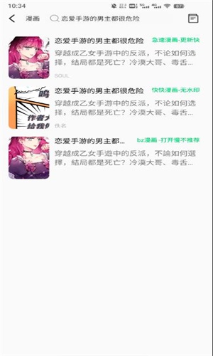 书漫画馆