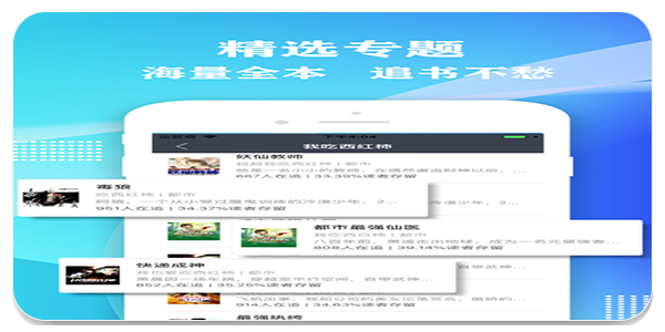 桃红世界