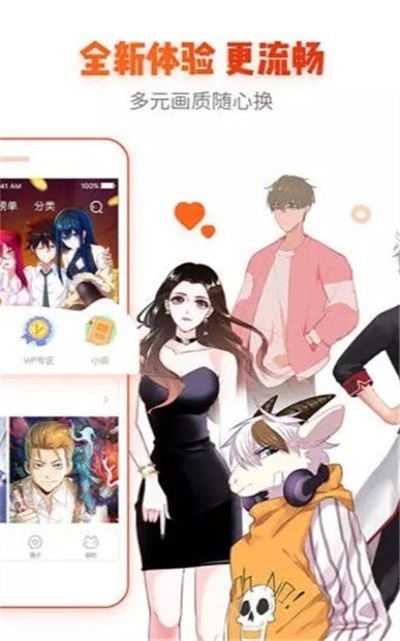 咔咔动漫app