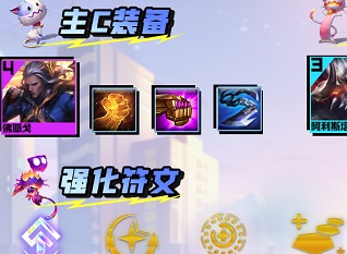 云顶之弈s8混沌佛耶戈阵容怎么选s8混沌佛耶戈阵容最佳搭配推荐