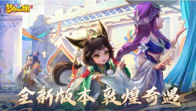 梦幻西游网页版南极仙翁求贤之路攻略 南极仙翁求贤之路打法分享