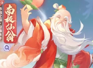 梦幻西游网页版南极仙翁求贤之路攻略 南极仙翁求贤之路打法分享