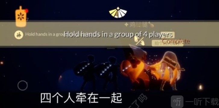 光遇12.13任务介绍 12月13日每日任务完成攻略分享