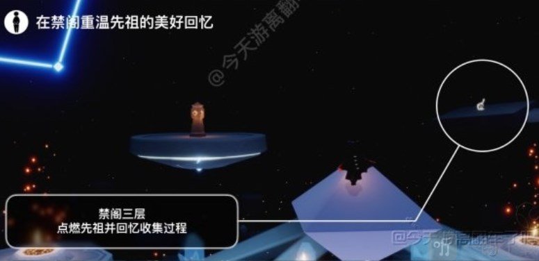 光遇12.13任务介绍 12月13日每日任务完成攻略分享