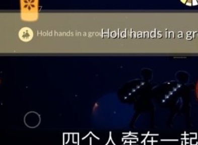 光遇12.13任务介绍 12月13日每日任务完成攻略分享