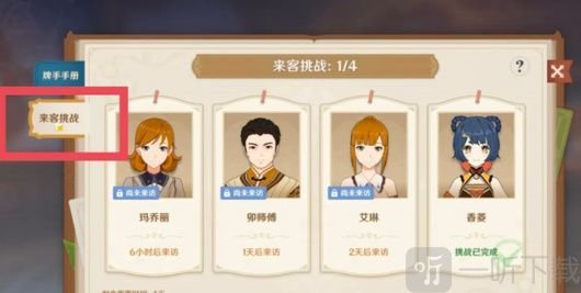 原神七圣召唤快速升二级方法 七圣召唤快速升2级攻略