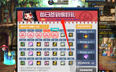 dnf升级110最快的方法 地下城与勇士110版本快速升级技巧分享