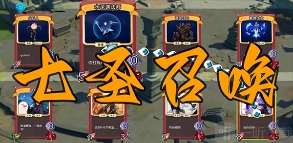 原神七圣召唤行动牌是什么 七圣召唤行动牌效果介绍